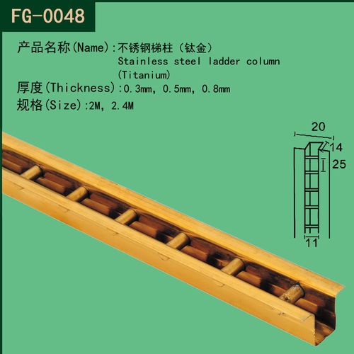 梯柱各种aa柱批发 公司:                     佛山市三水区丰固五