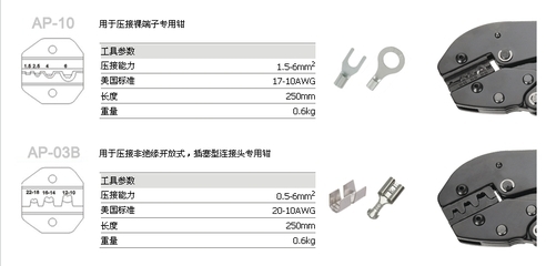 压接插针型同芯端子专业钳/江苏省厂家直销批发/型号齐全_五金、工具